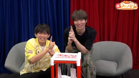 松丸亮吾 公式ファンクラブ「丸ノ家」