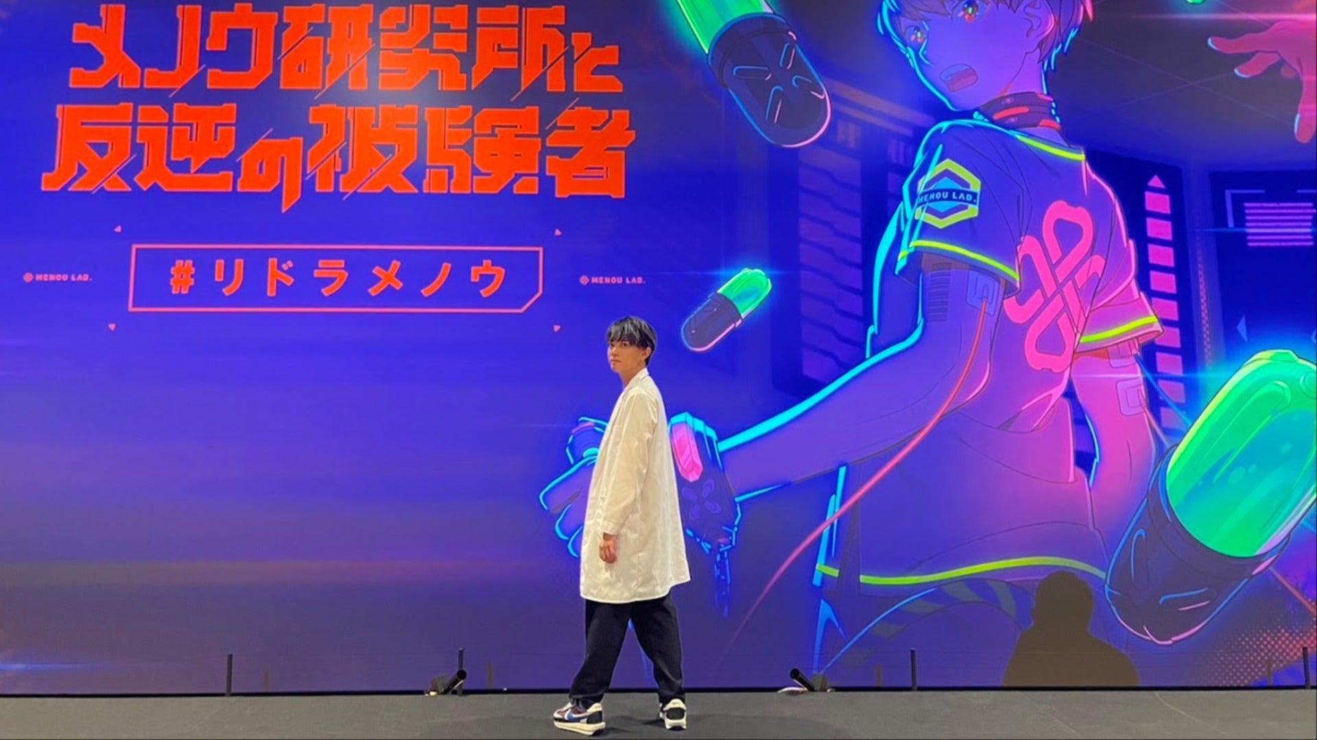 松丸亮吾 公式ファンクラブ「丸ノ家」