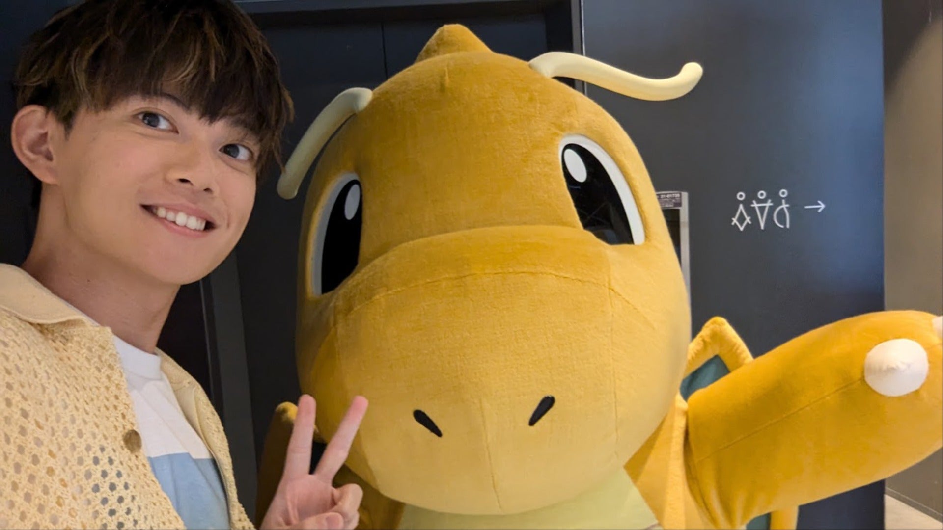 松丸亮吾 公式ファンクラブ「丸ノ家」